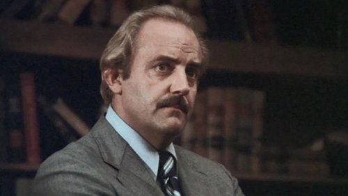 Une justice étrange