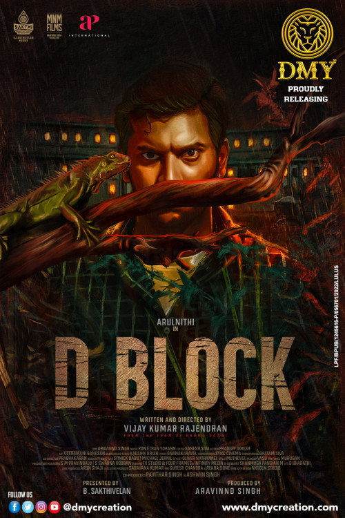 D Block (2022) TAM