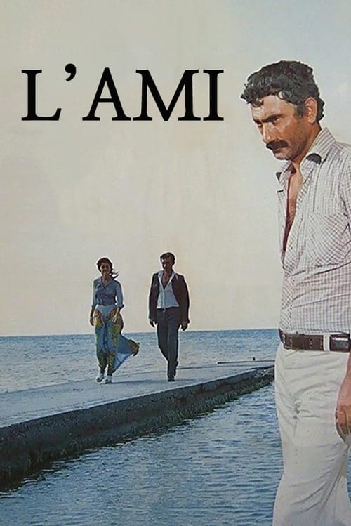 L'Ami (1974)