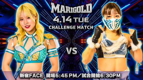 Marigold Spring Victory Series 2026 ~ Day 12