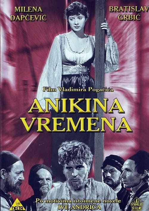 Anikina vremena (1954) poster