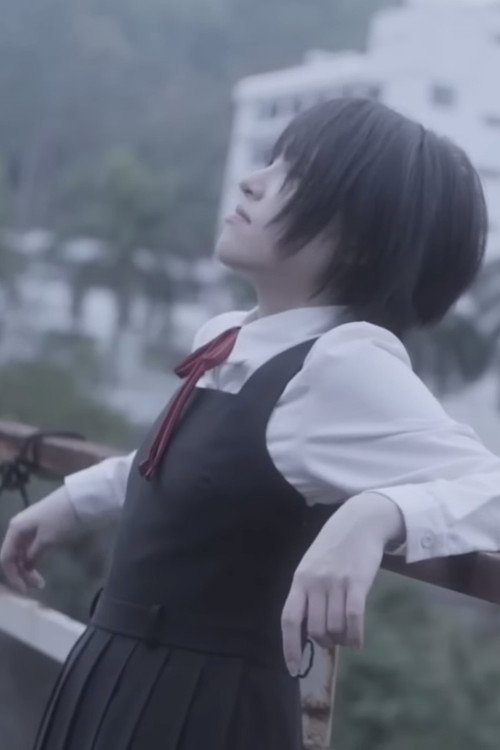 Goodbye Eri