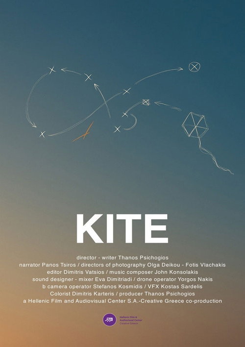 Kite poster