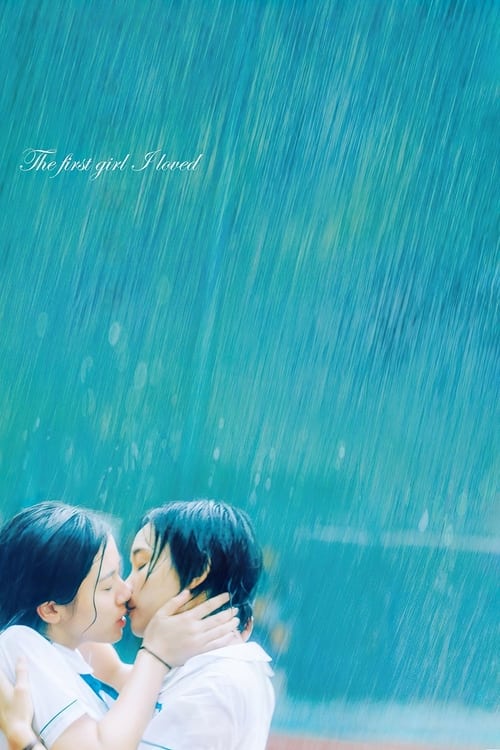 The First Girl I Loved Movie Poster Image