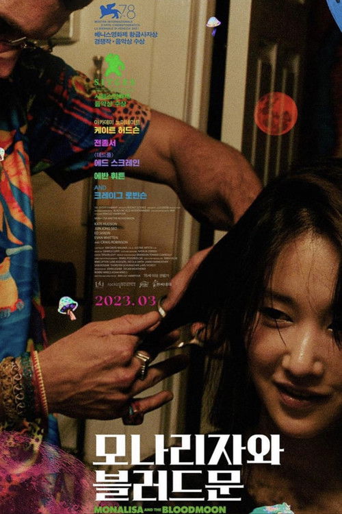 Mona Lisa and the Blood Moon poster