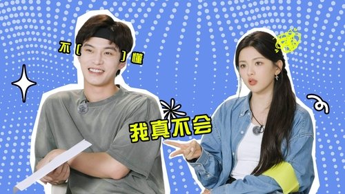 Image de l'épisode 16