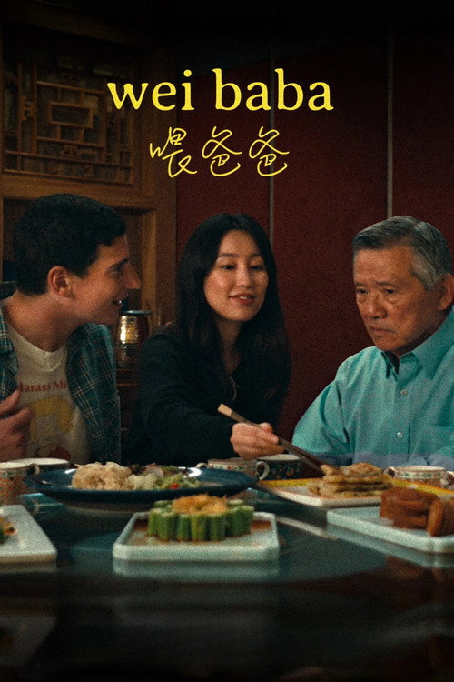 Wei Baba