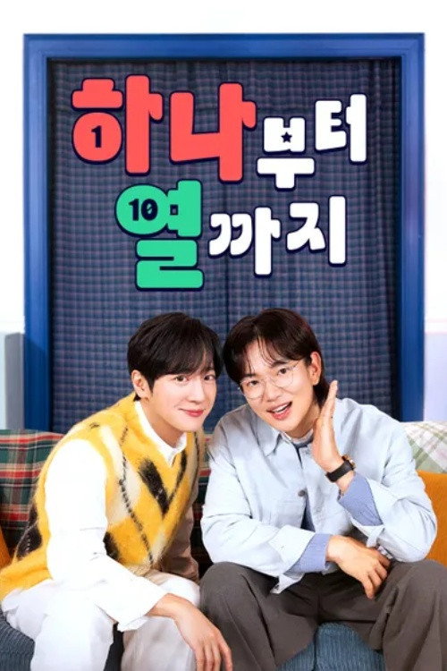 Poster (Koreanisch)