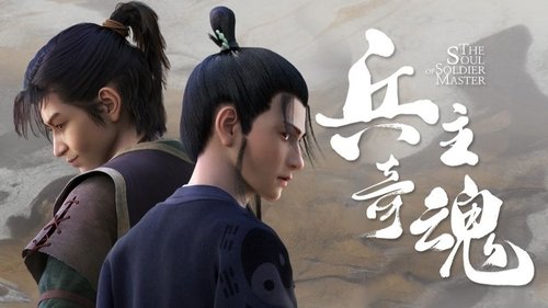 Episode 12 Still