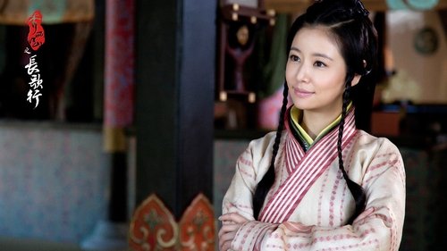 Imagen 3 del estreno de 秀丽江山之长歌行
