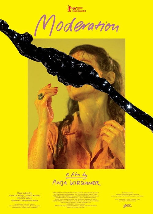 Постер фильма