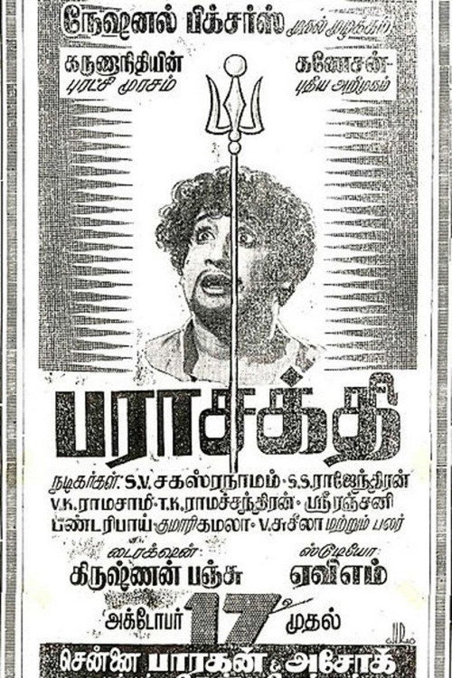 Parasakthi poster