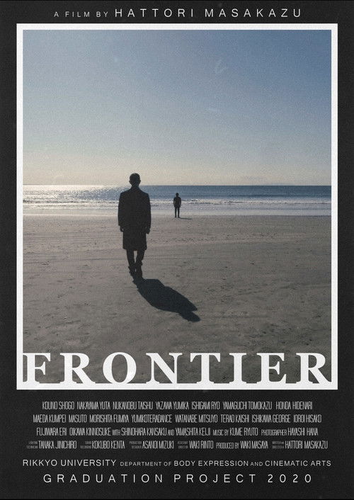 FRONTIER poster
