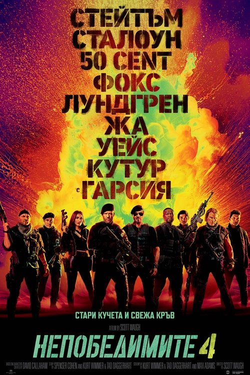 Posters