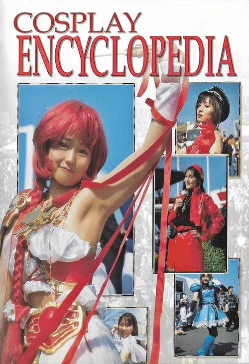 Cosplay Encyclopedia (1996)