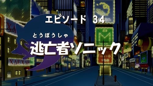 Image de l'épisode 8