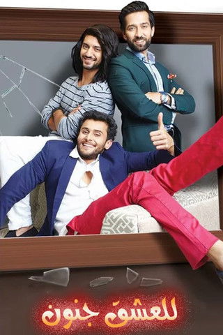 Escena 5 de Ishqbaaaz