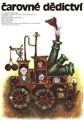 Постер фильма