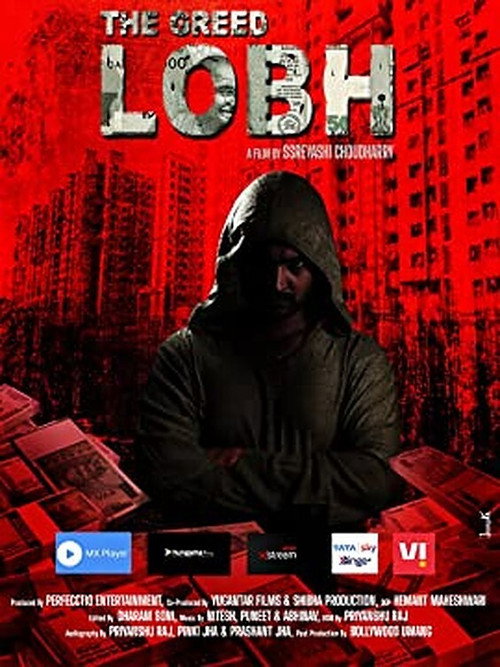 The Greed Lobh