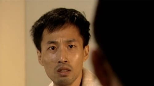 鑑證實錄, S01E18 - (1998)