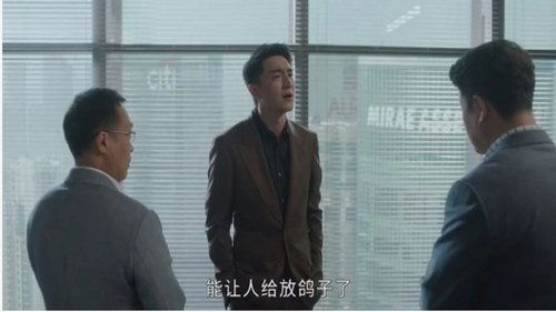 请叫我总监, S01E01 - (2022)