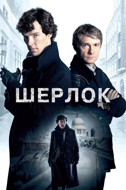 Posters