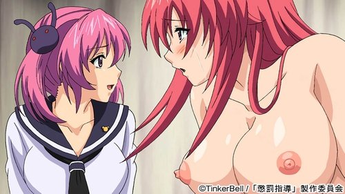 Oshioki: Gakuen Reijou Kousei Keikaku