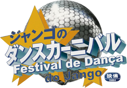 One Piece: Jango's Dance Carnival logo