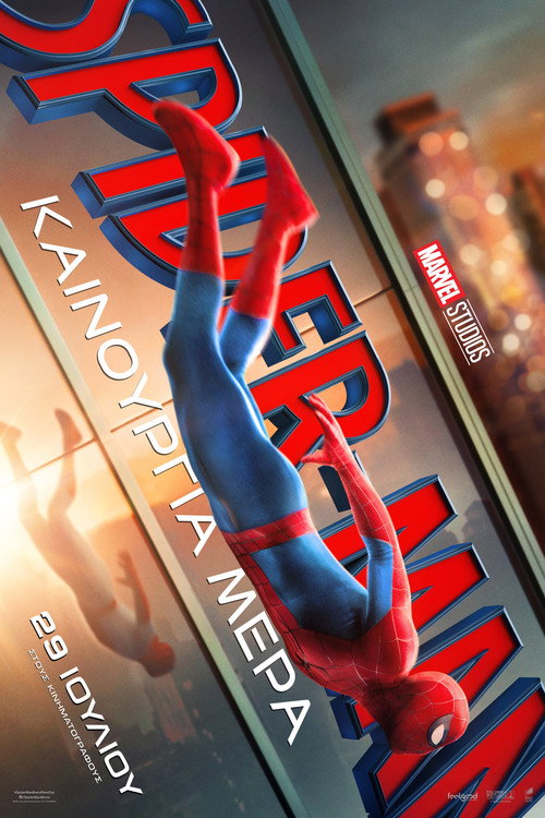 Spider-Man: Brand New Day