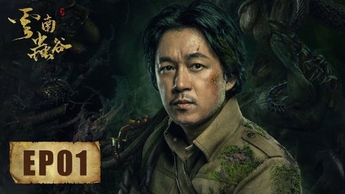Image de l'épisode 1