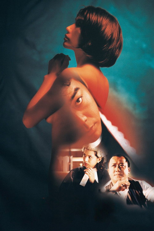 Final Justice poster