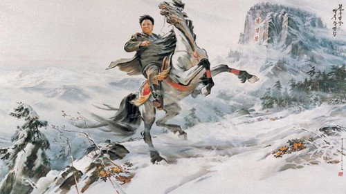 Kim Jong-Il : the forbidden biography