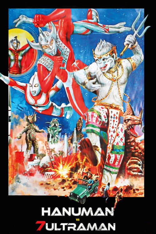 Hanuman and the Seven Ultramen Movie Poster Image