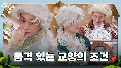 EP.157 | Ad-lib : High Society #2