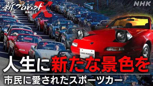 Folge 79