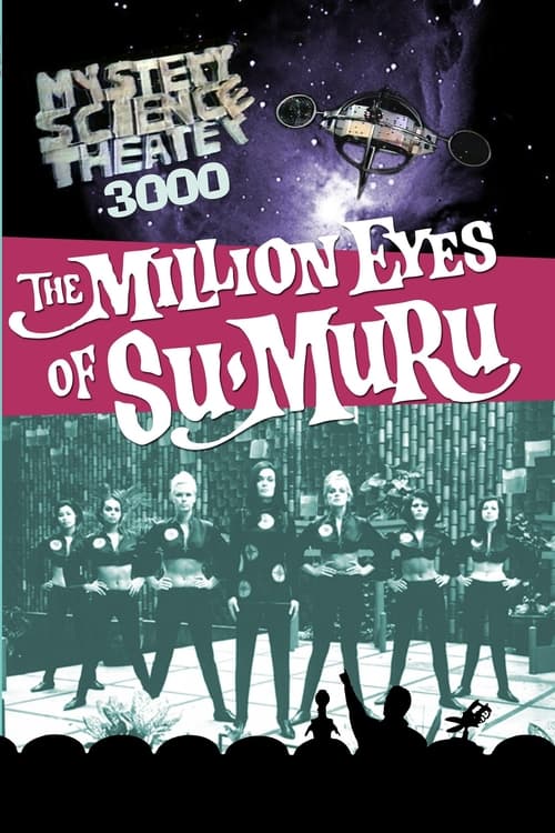 Mystery Science Theater 3000: The Million Eyes of Sumuru (1989)