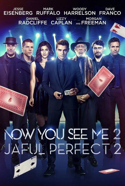 Poster pentru Jaful Perfect 2