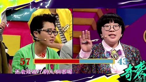 Image de l'épisode 16