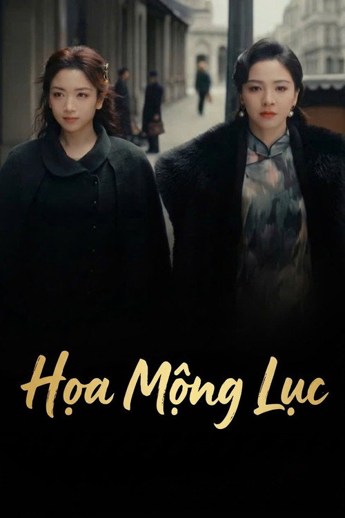 Hoạ Mộng Lục