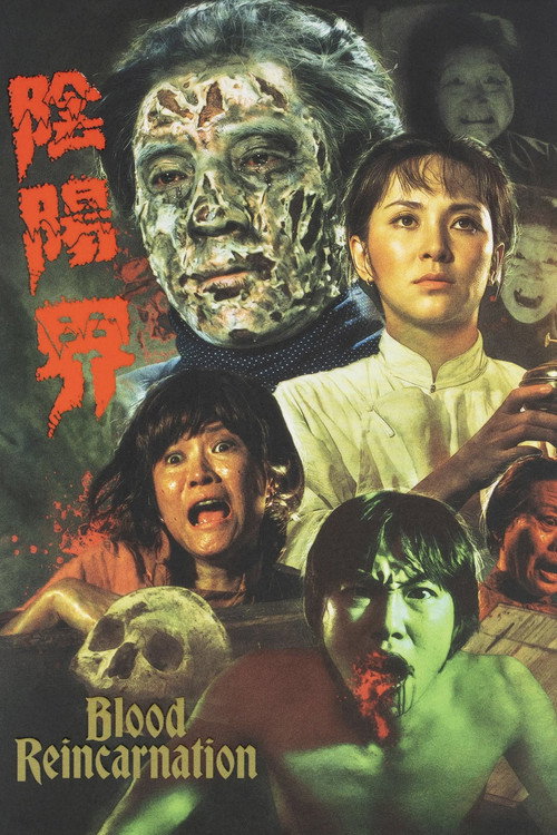 Blood Reincarnation poster