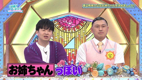 Episode 43