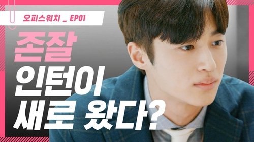 Image de l'épisode 1