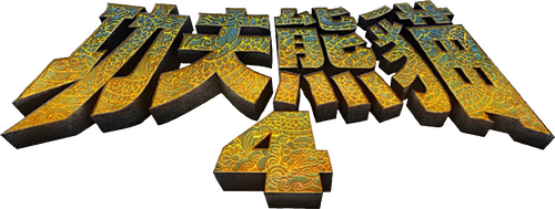 Kung Fu Panda 4