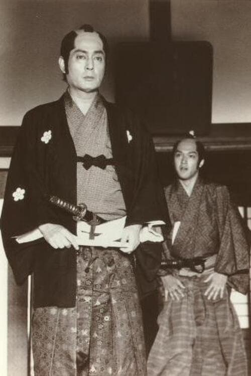 樅ノ木は残った 乱心 (1983)