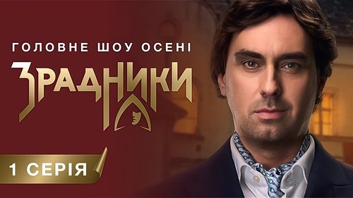 Image de l'épisode 1