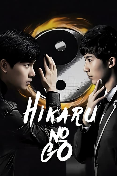 Poster da série Hikaru no Go