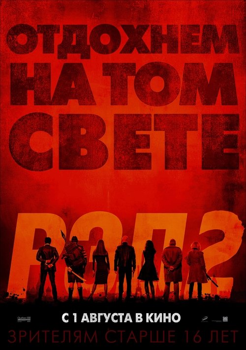 Posters