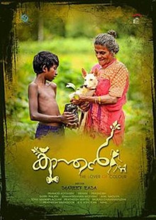 Kaanthan ,The Lover of Colour movie poster player