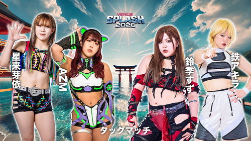 Boat Race Miyajima presents The Venus Dream 2026 ~ Day 1