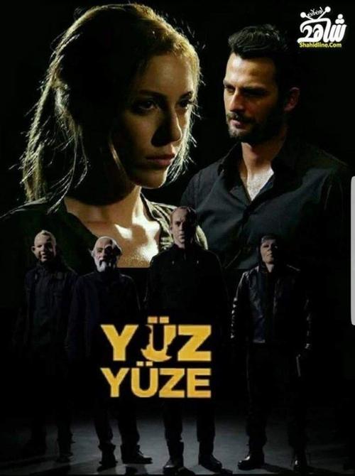 Yüz Yüze, S01 - (2017)